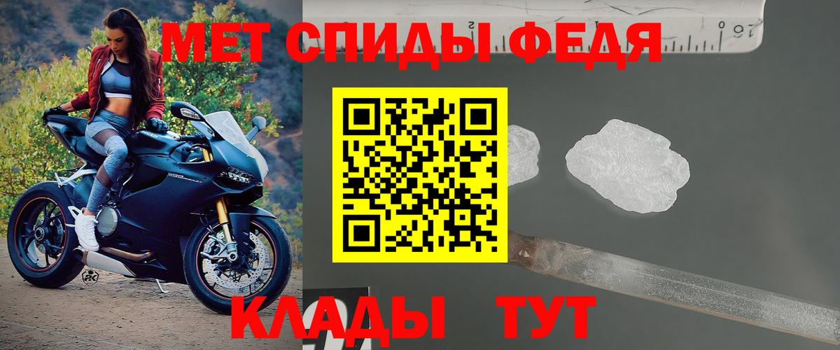 Амфетамин  АМФЕТАМИН  Вход с VPN  Amphetamine VHQ  Зеленокумск 