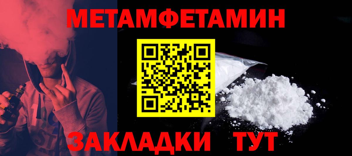 Кетамин Зеленокумск
