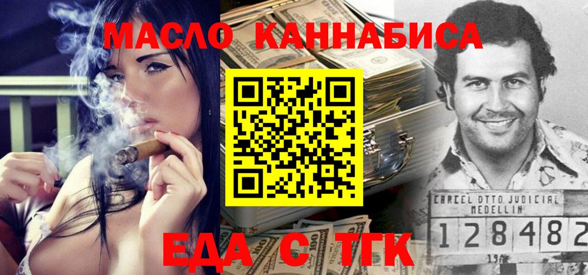 Зеленокумск  Canna-Cookies конопля  Вход с VPN 