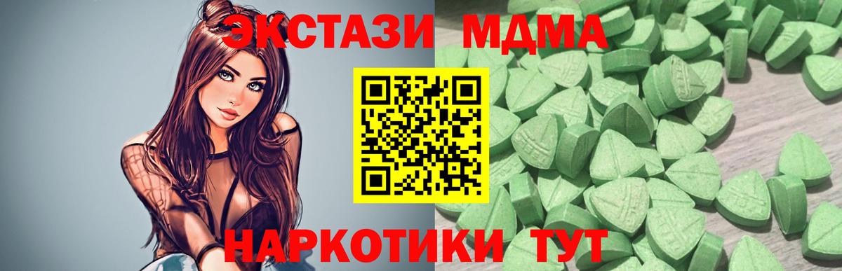 Ecstasy  Экстази VHQ  Вход с VPN  Зеленокумск 