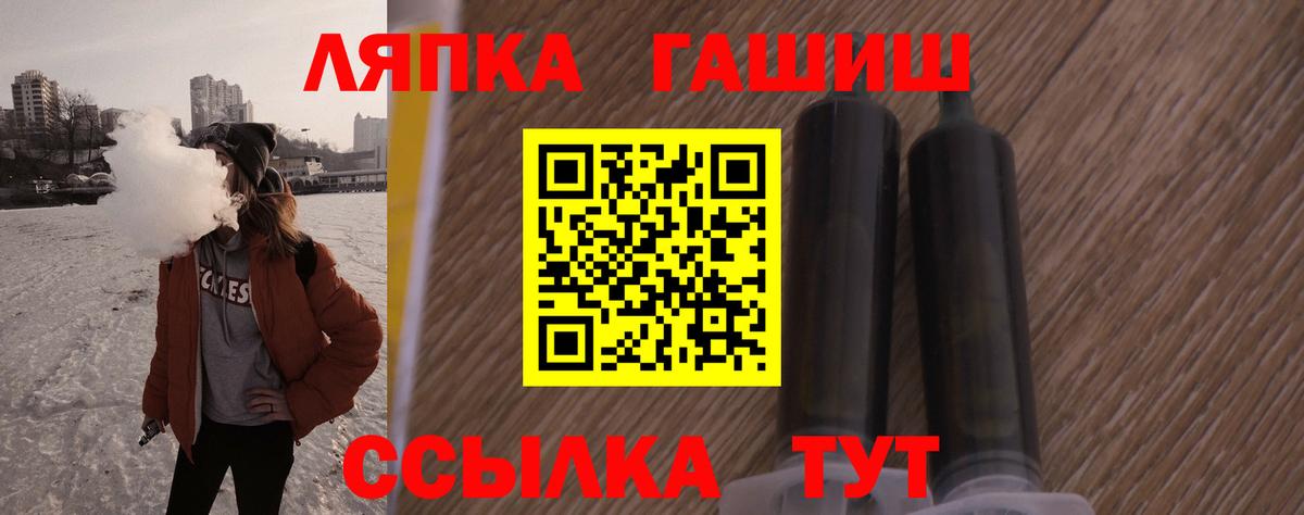Гашиш  Вход с VPN  Зеленокумск  цены   Гашиш AMNESIA HAZE 
