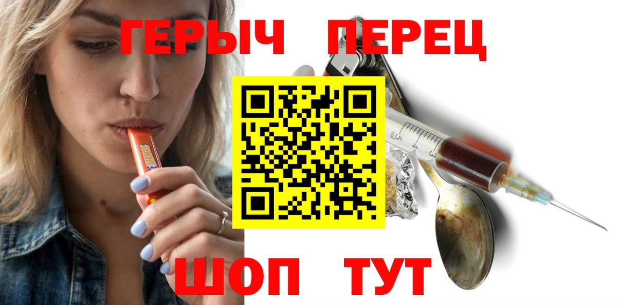 МЕФ кристаллы  Кокаин  Вход с VPN  Alpha-PVP СК кристаллы  Зеленокумск  Бошки Шишки 