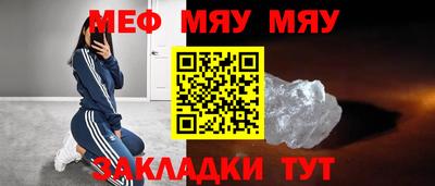 MESCALINE Ипатово