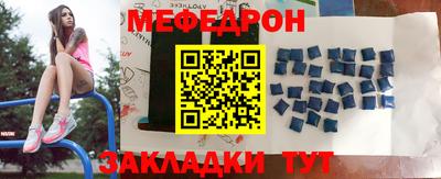 MESCALINE Ипатово