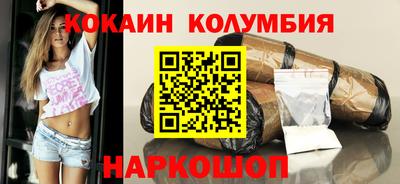 MESCALINE Ипатово