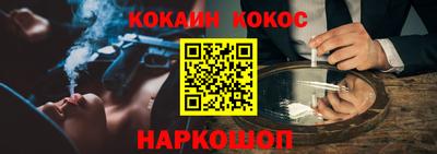MESCALINE Ипатово
