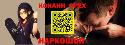 MESCALINE Ипатово