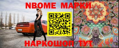 MESCALINE Ирбит