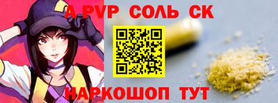 MESCALINE Ипатово