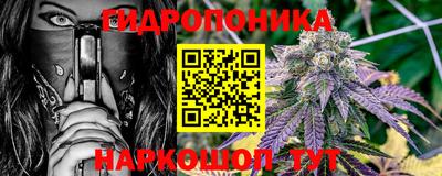 MESCALINE Ипатово