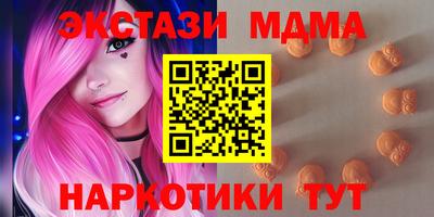 MESCALINE Ирбит
