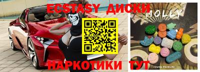 MESCALINE Ипатово