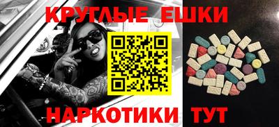MESCALINE Ирбит