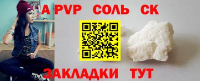 mdpv Кандалакша