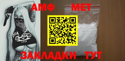 MESCALINE Ипатово