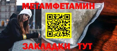 MESCALINE Ирбит