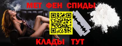 MESCALINE Ипатово