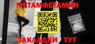 MESCALINE Ирбит