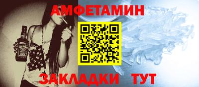 мефедрон VHQ Камышлов