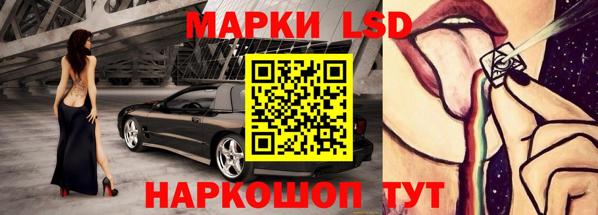 LSD-25 экстази ecstasy Зеленокумск