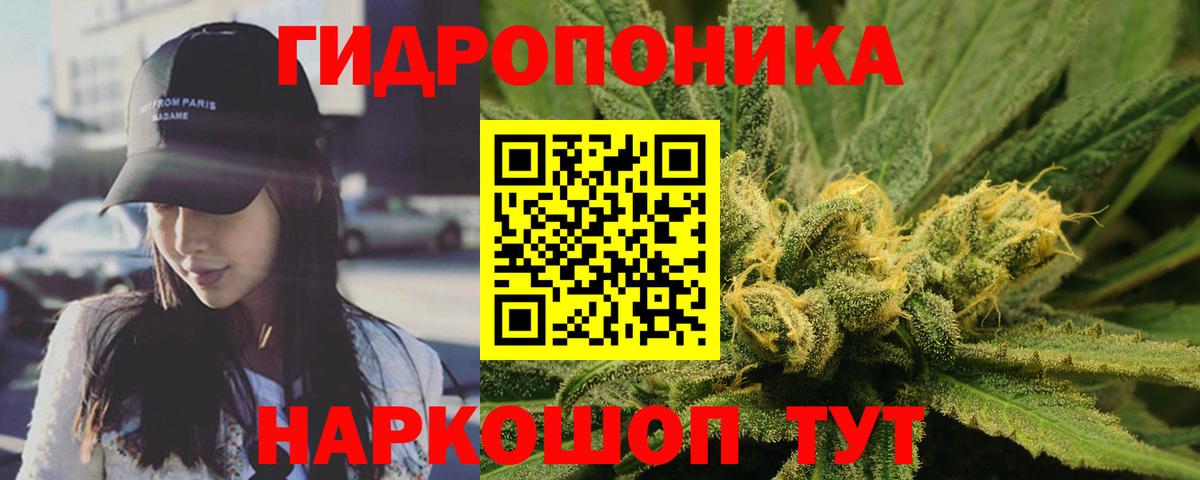 Канабис VHQ  Бошки марихуана LSD WEED  Бошки Шишки семена  Зеленокумск  Вход с VPN 