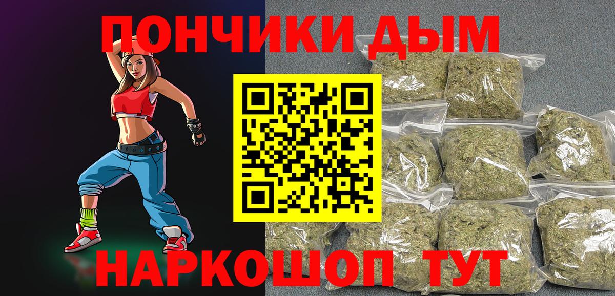 Шишки марихуана ГИДРОПОН Зеленокумск